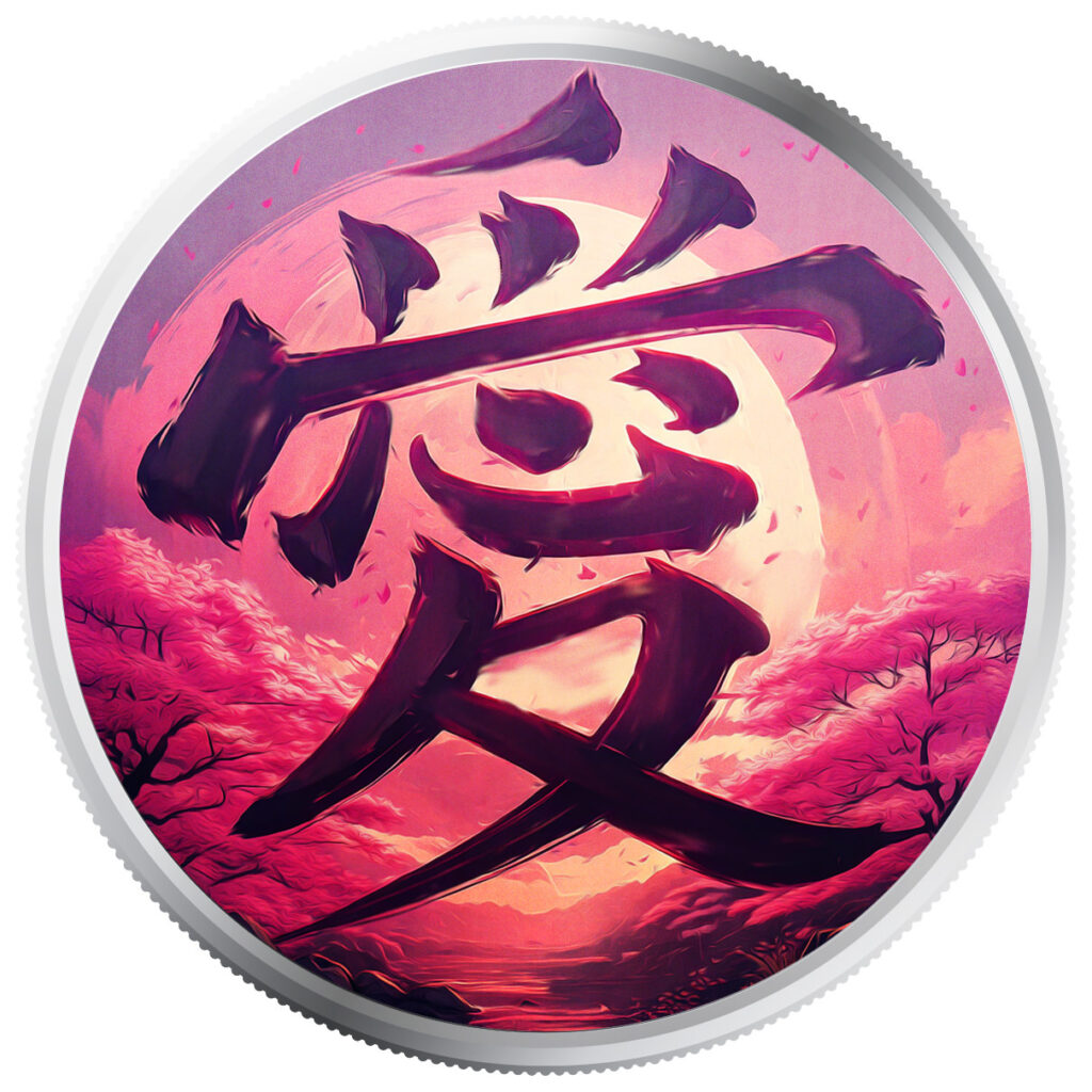 2025 Scottsdale Mint Valentines Day 999 Fine Silver Color Round 07 Kanji Love